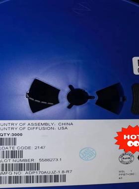 ADP170AUJZ-1.8-R7t，低压稳压ⅰC全新原装，