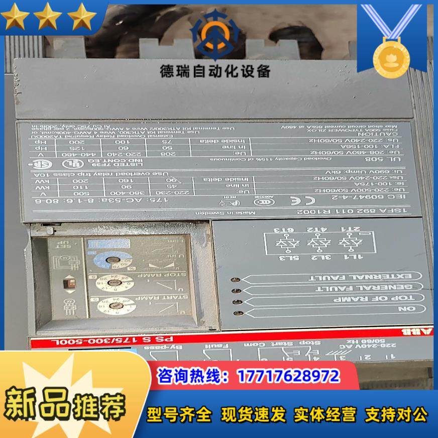 PS  S175/300-500L    90kw    1