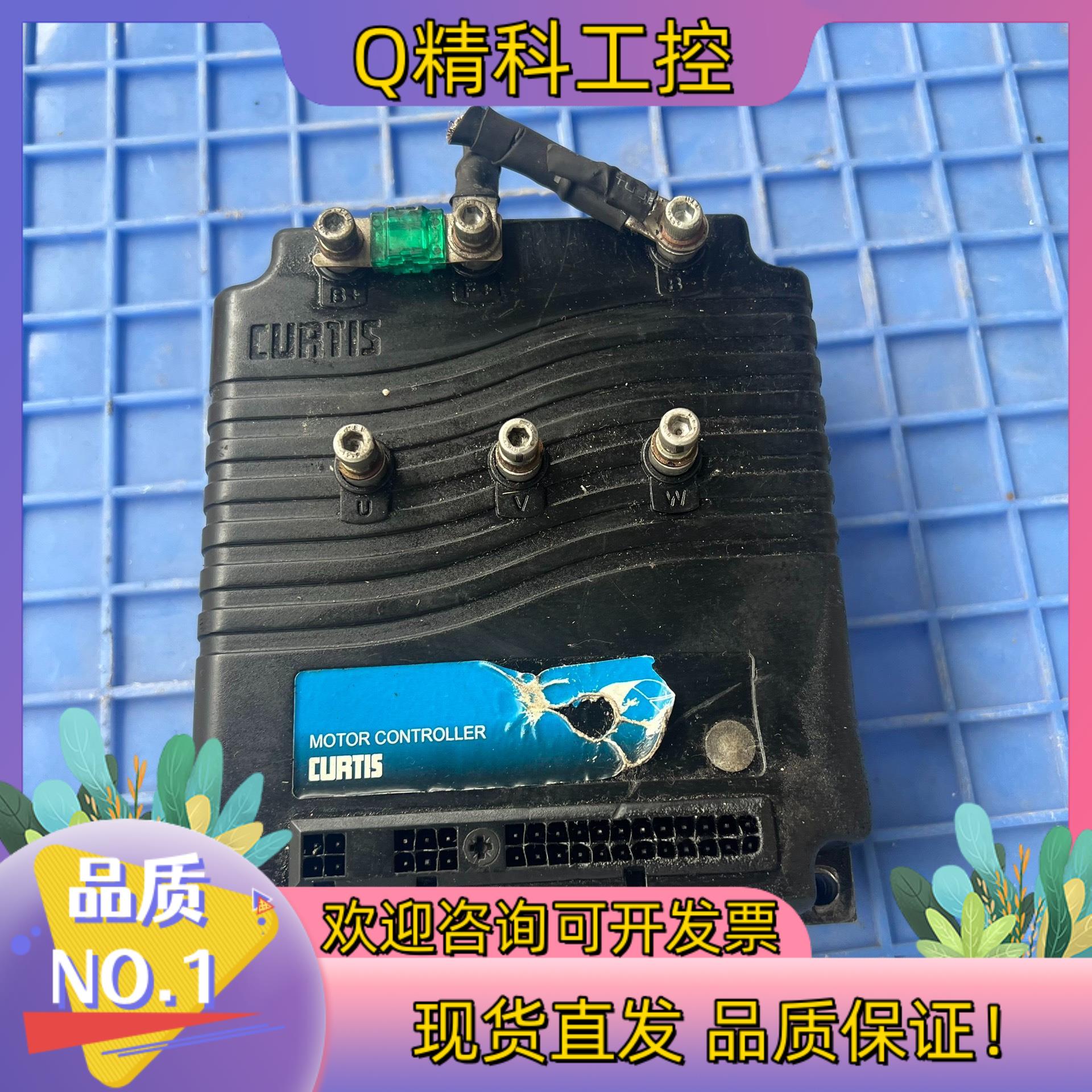 现货科蒂斯CURTIS 1230-2402