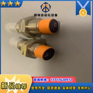 传感器NG500A  ifm electronic议价