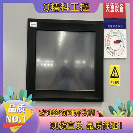 现货研华工业控制计算机PPC-3150