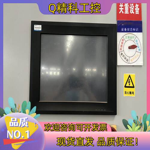 现货研华工业控制计算机PPC-3150