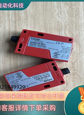 现货HT46C/4P-M12 带背景抑制的传感器全新劳易测