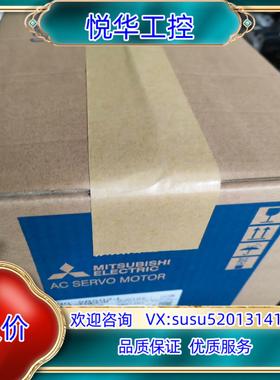 原装 伺服 电机 hg-sr502j，议价出售，欢迎咨询下单议