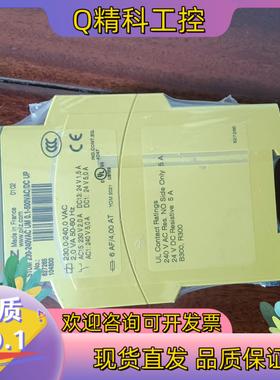 现货全新皮尔兹 Pilz 827265 安全继电器 S1UM 2