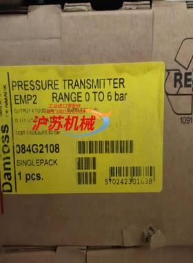 丹佛斯 压力传感器 emp2 084G2108 全新正品