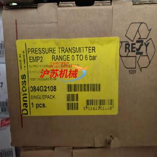 全新正品 丹佛斯 084G2108 emp2 压力传感器