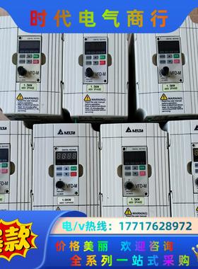 台达  VFD015M43B变频器  1.5千瓦  380V议价