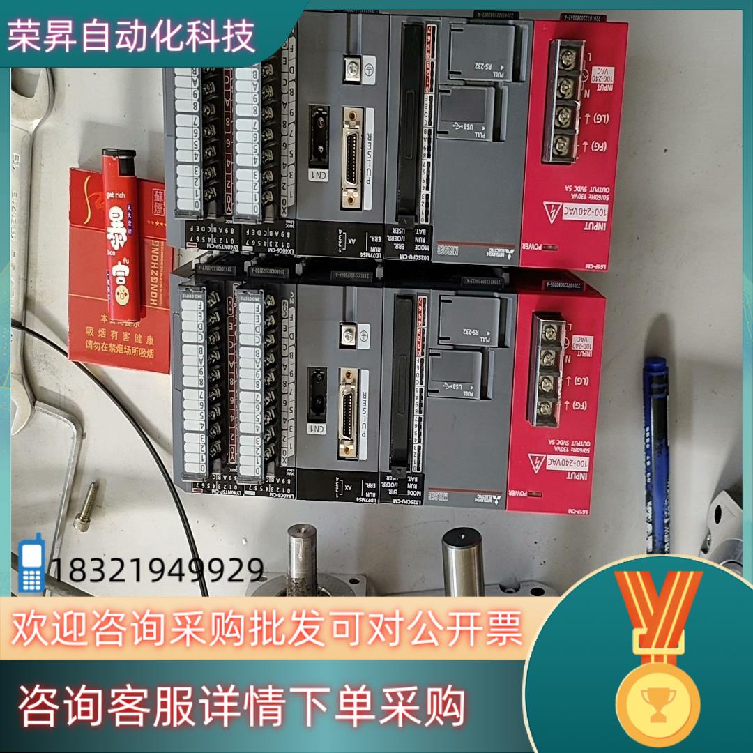 现货PLC型号：电源L61P-CN主机LO2SCPU-C