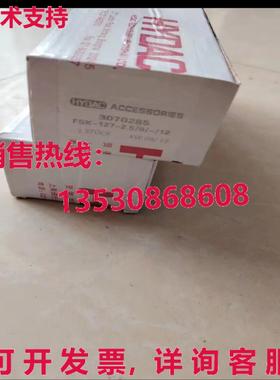 供应原装HYDAC FSK-127-2.5/O/-/12