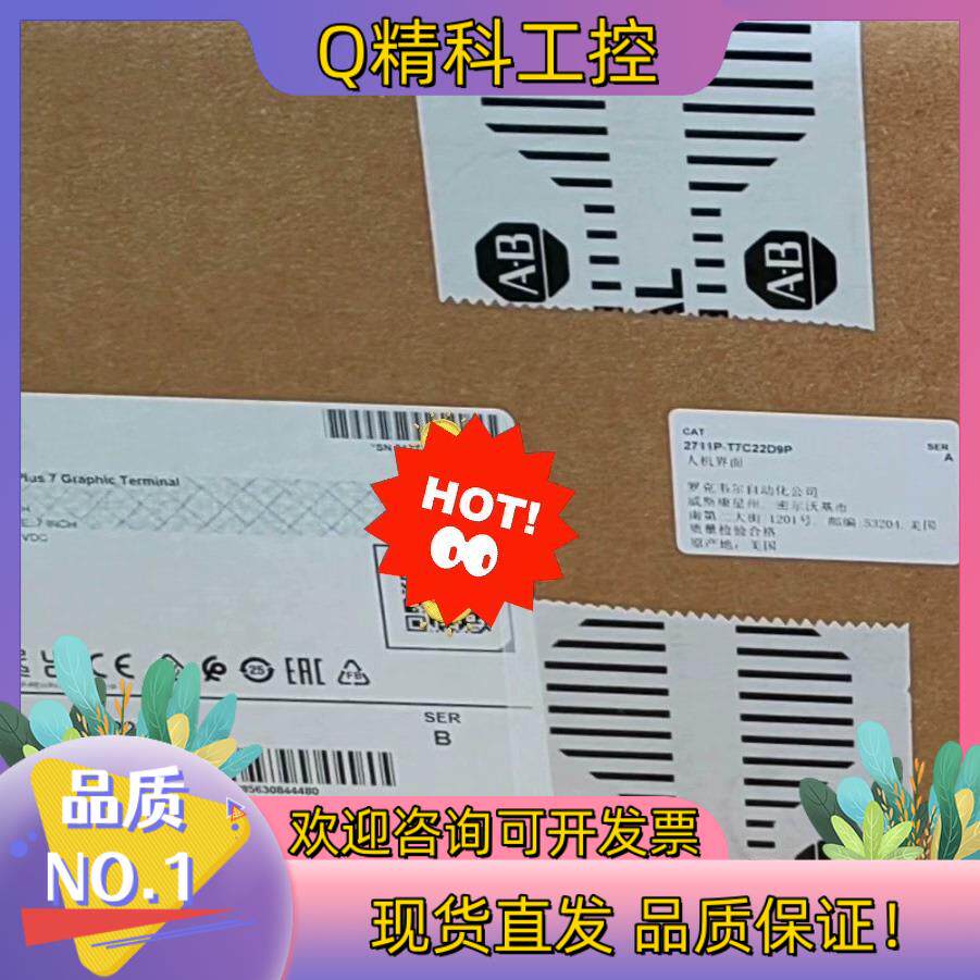 现货MVI56E-MCM 全新原装聊聊价 MVI56E-G