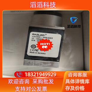 现货Basler巴斯勒aca2000-340kmNIR近红外工业