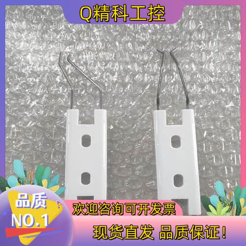 现货点火电极RP-280M,RP-130H,RP-140M,RP
