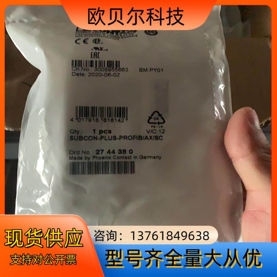 菲尼克斯连接器D-SUB 2744380