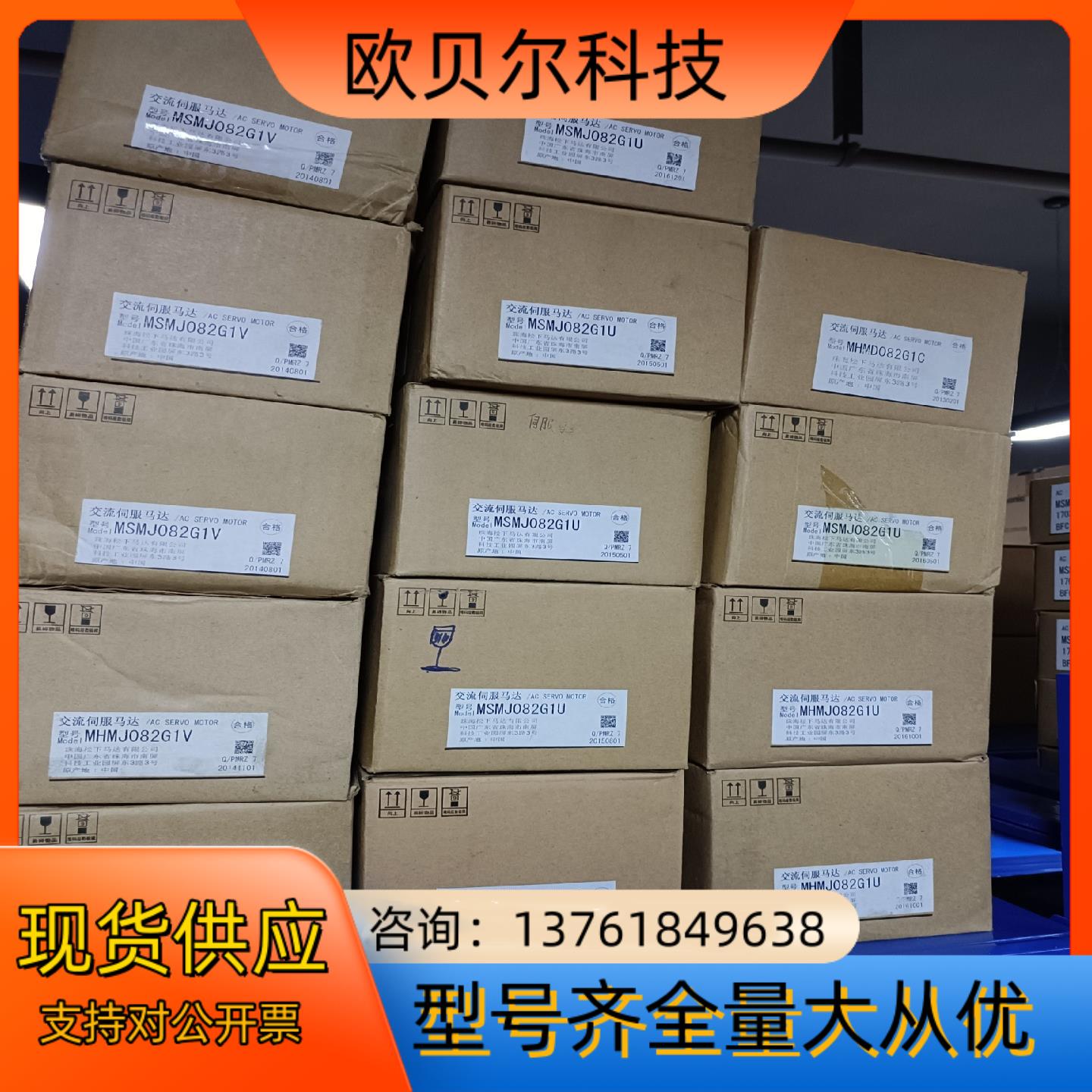 全新原装A5 MHMD082G1C/MHMD082G1U