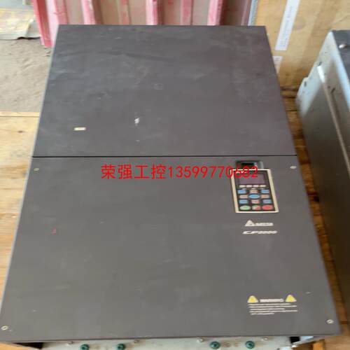【荣强工控】拆机台达变频器 CP2000 280kw 照片实物功能完好