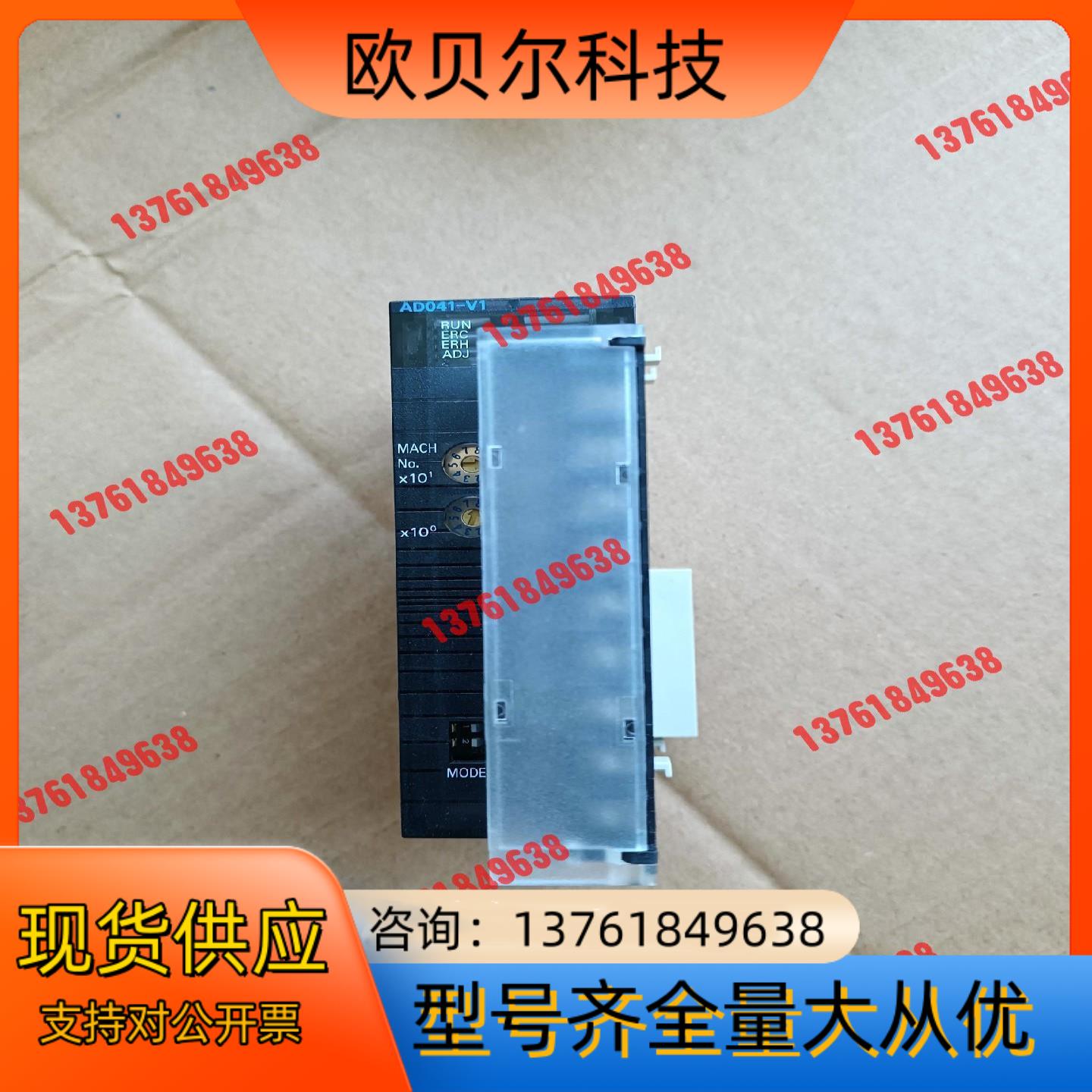 CJ1W-AD041-V1，多台