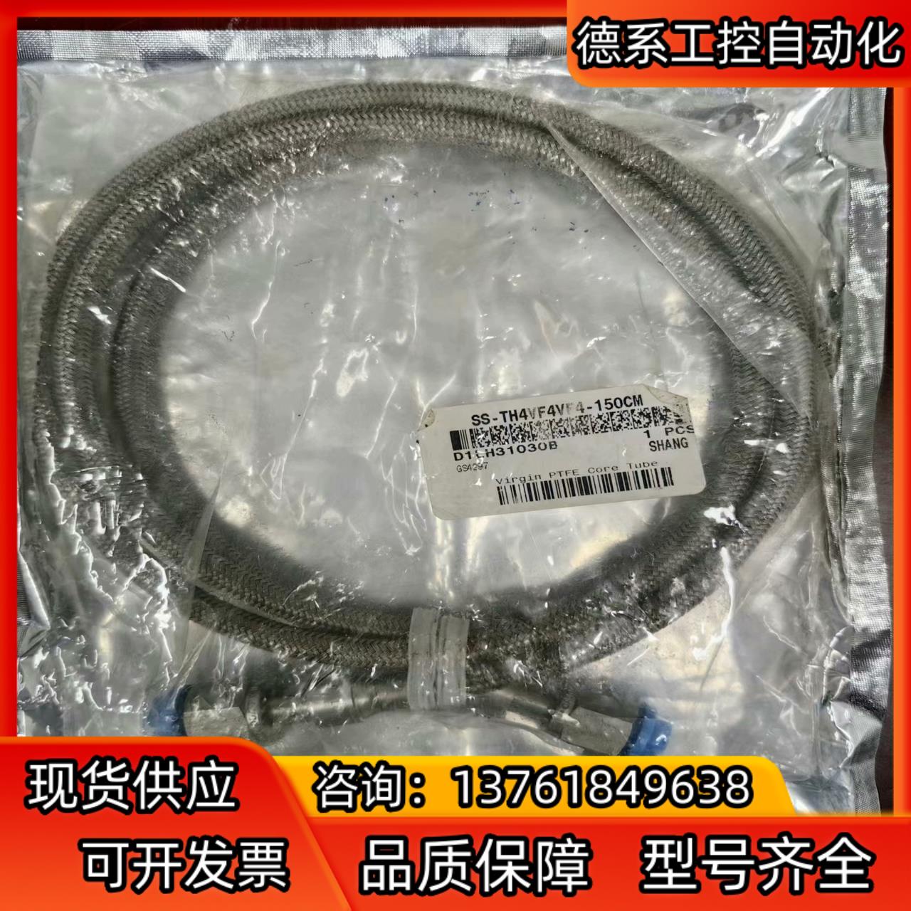 世伟洛克Swagelok SS-TH4VF4VF4-150C