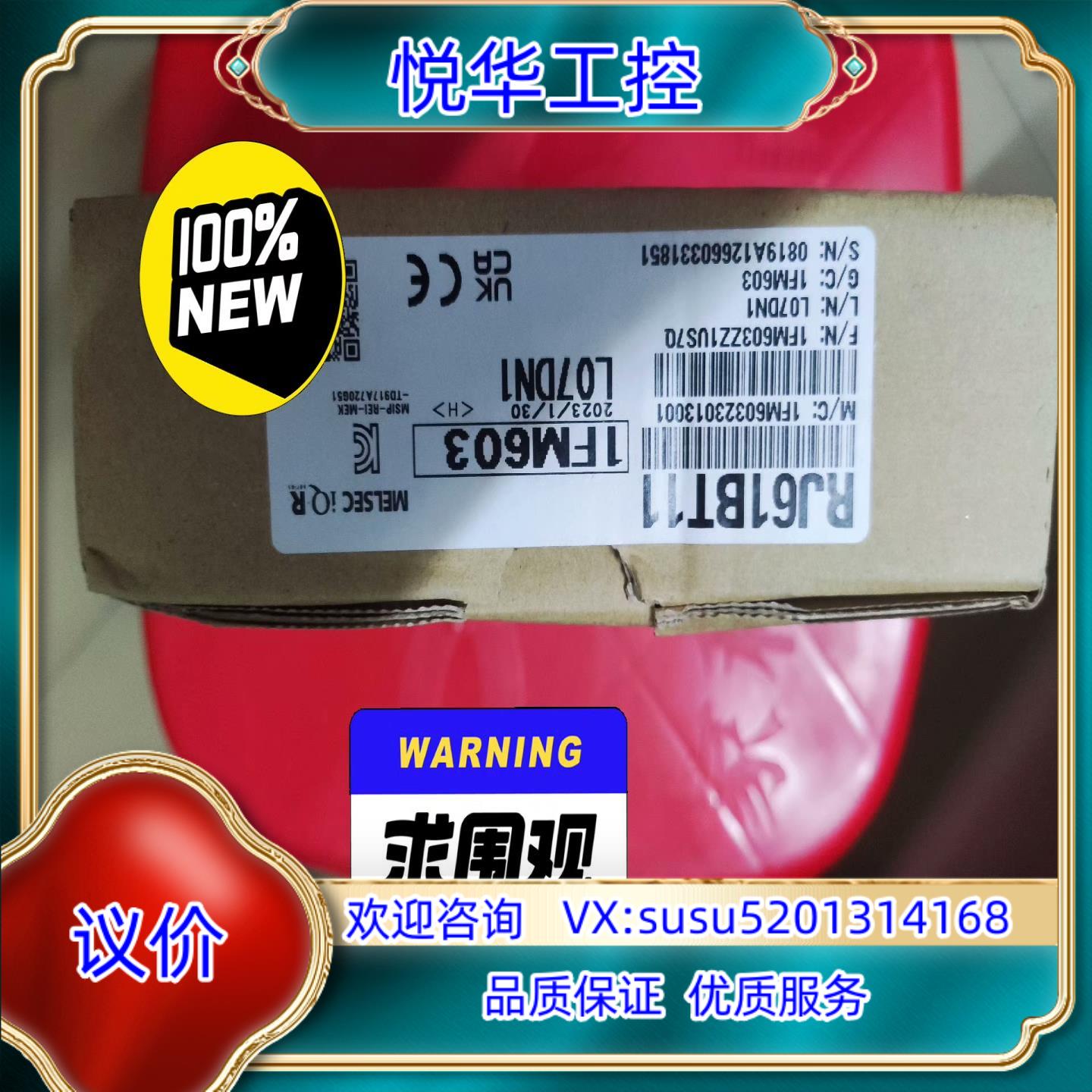 原装全新原装封正品在R系列模块RJ61BT11，盒码议价