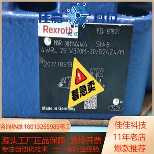 08114044054WRL25V370M 3XG24Z