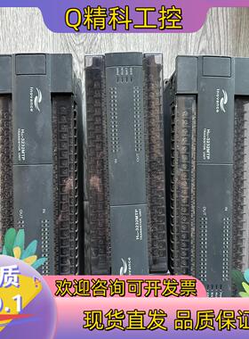 现货汇川PLC H2U-3232MTP 功能正常 无拆无修 外观