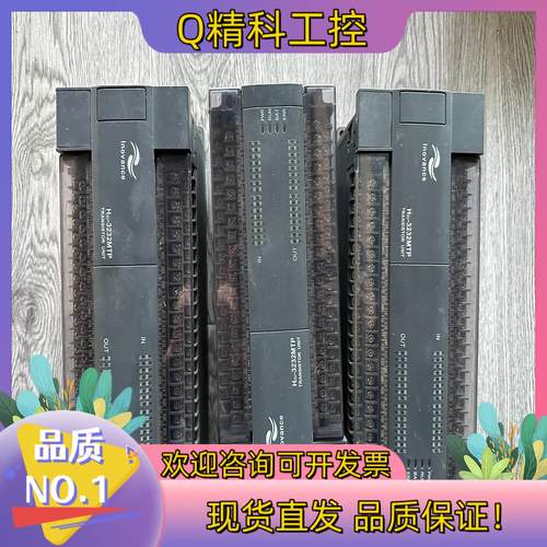 现货汇川PLC H2U-3232MTP 功能正常 无拆无修 外观