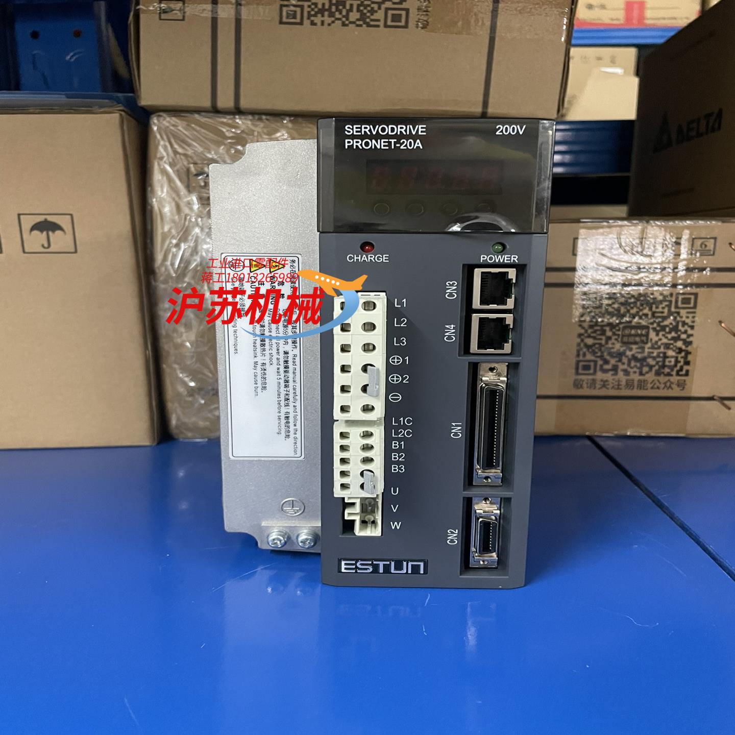 PRONET-04AMG，PRONET-04AMA，PRON