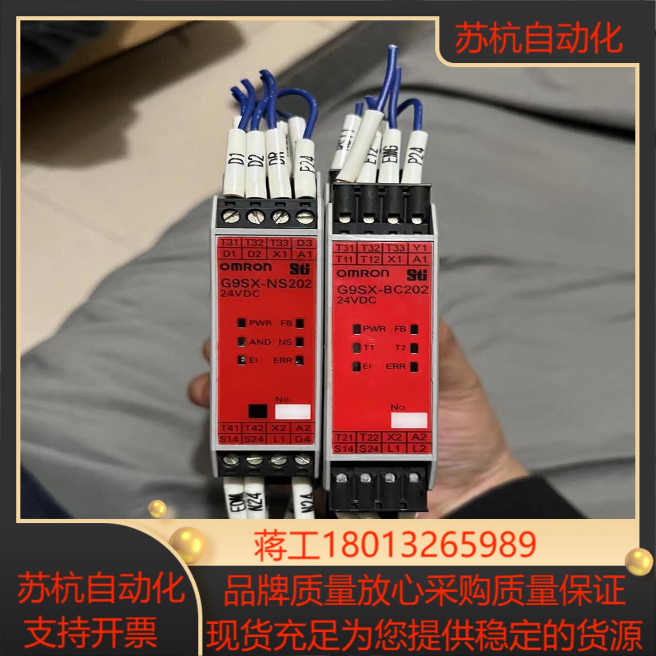 G9SX-BC202-RC G9SX-NS202-RT