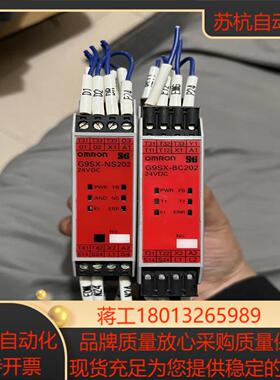 G9SX-BC202-RC G9SX-NS202-RT