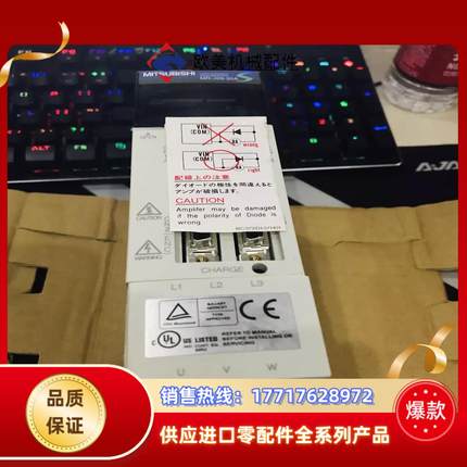全新原装正品三菱MR-J2S-20驱动器 盖板有点小问题 实议价