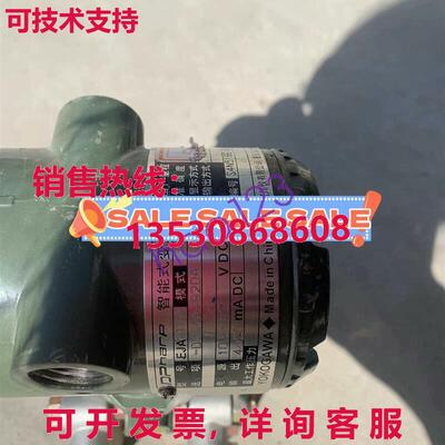 原装供应横河EJA110A-DMS4A-92DA压力变送器/