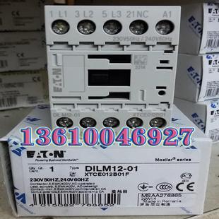 MOELLER 240V60Hz DILM12 230V50Hz 接触器议价 EATON