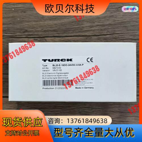 全新原装正品 图尔克 BL20-E-16DO-24VDC-0