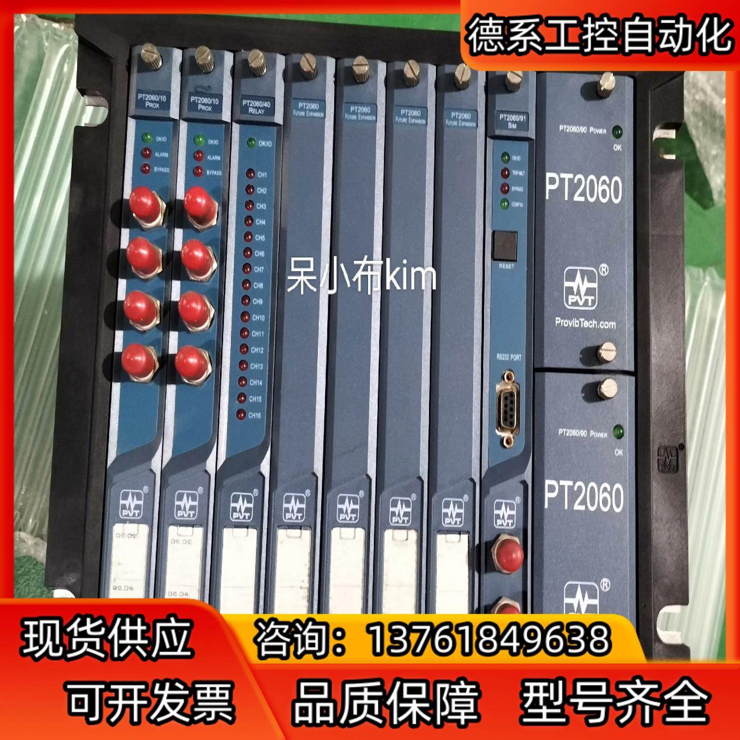 PT2060派利斯监测单,鲜花速递/花卉仿真/绿植园艺,浇水接口/取水阀/配件,淘宝优惠券,粉丝福利购,淘宝优惠卷