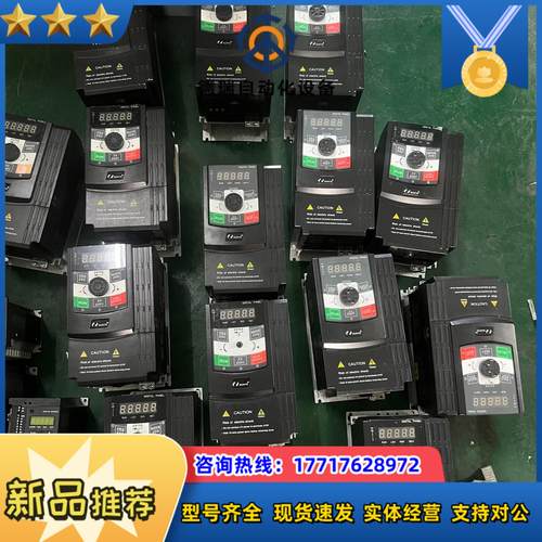 #变频器成色新日业变频器CM530H系列议价