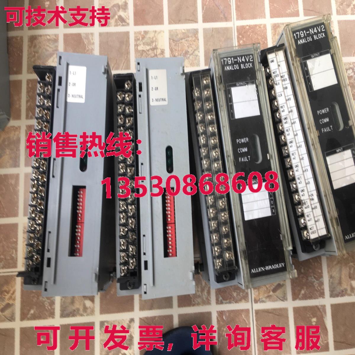 原装供应1791-N4V2