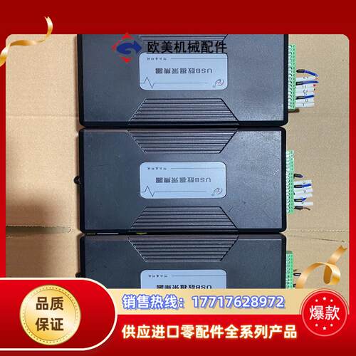 阿尔泰科技USB3200采集卡12位AD， ，需要点议价