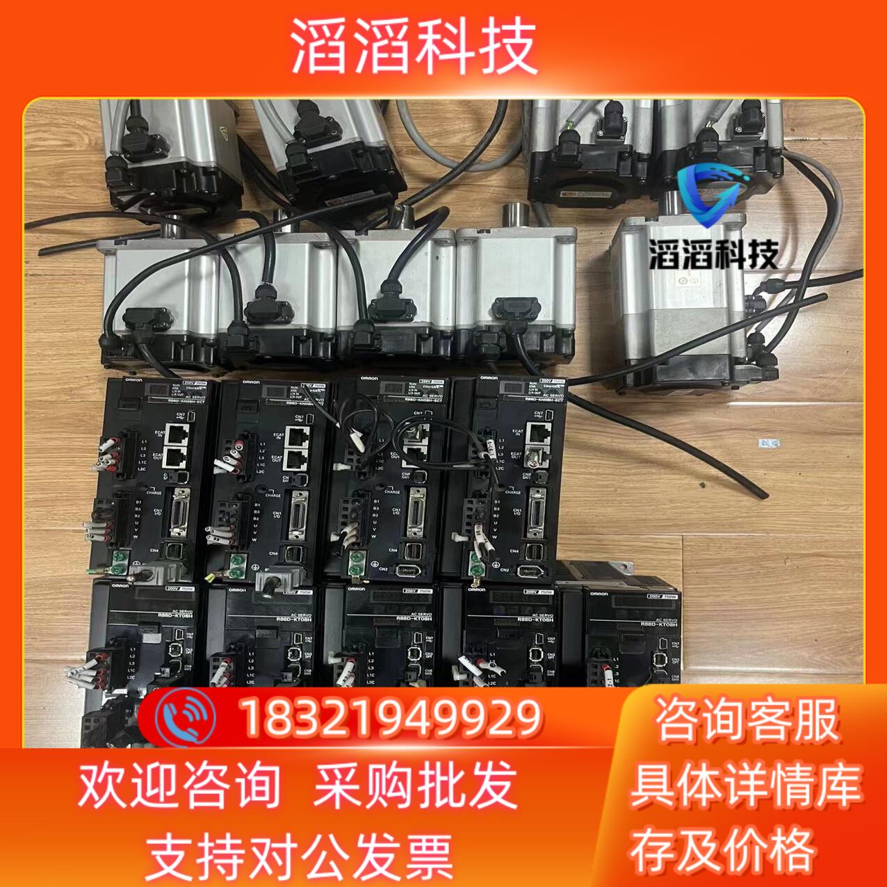 现货R88D-KT08H-Z R88D-KN08H-ECT-Z驱