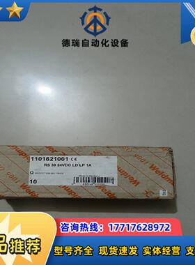 魏德米勒  1788690000、8533640000 40议价