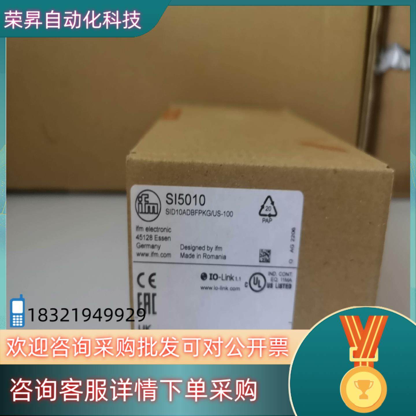 现货易福门SI5010