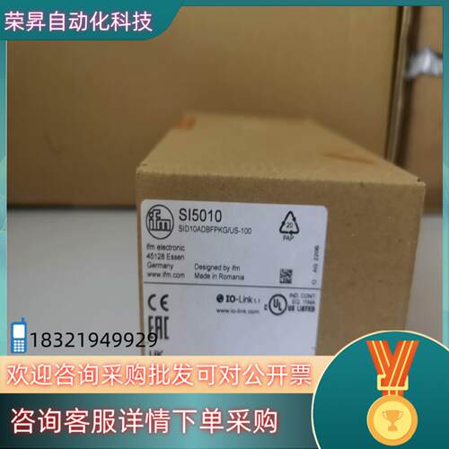 现货易福门SI5010