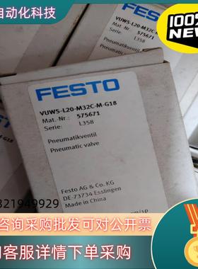 VUWS-L20-M32C-M-G18 57567