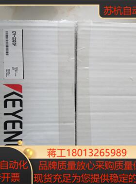 基恩士CV-X320F控制器议价