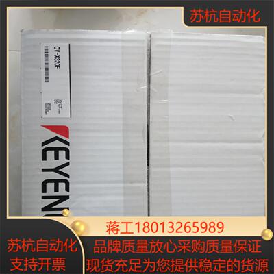 基恩士CV-X320F控制器议价