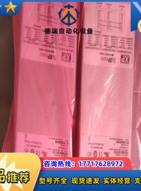 模块电源 fle模块ower XM7-3P3P2P-1300议价
