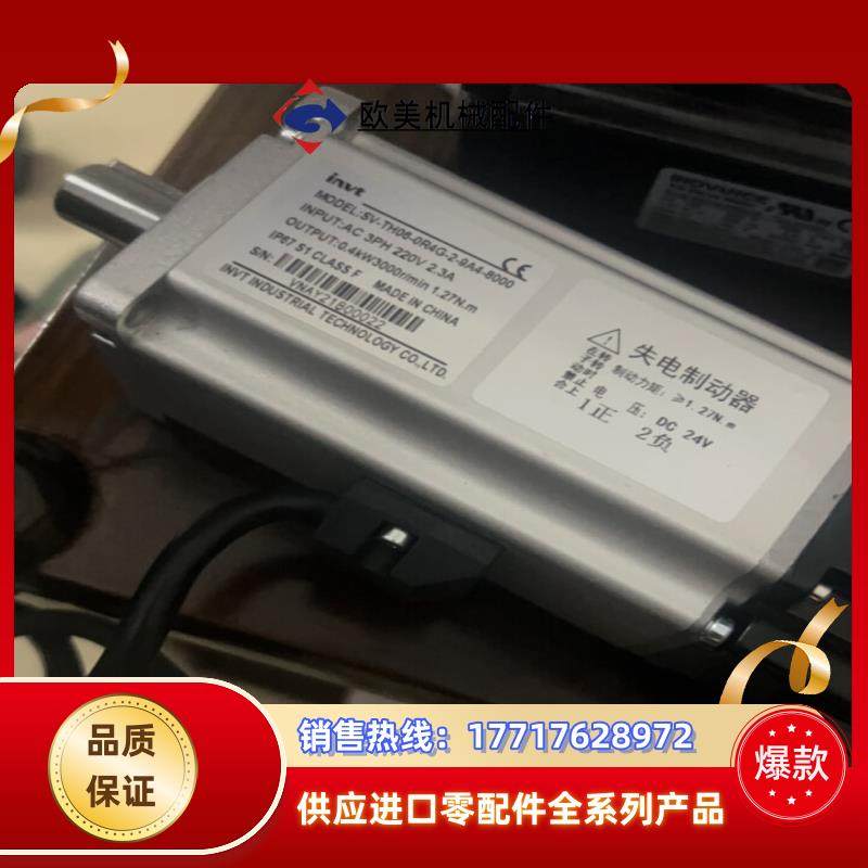 冲新SV-TH06-0R4G-2-9A4-8000议价,3C数码配件,隔离器/耦合器,淘宝优惠券,粉丝福利购,淘宝优惠卷