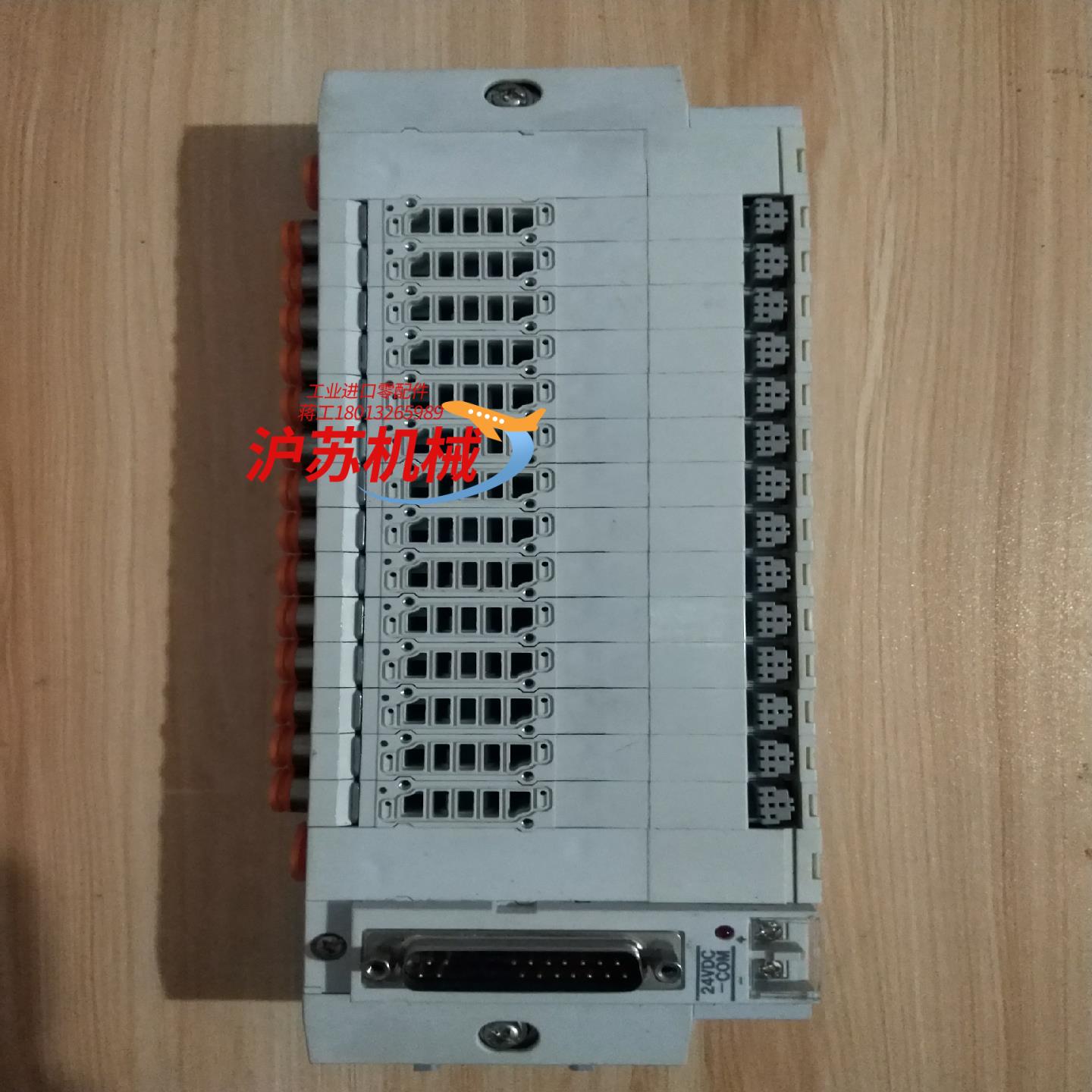 24V电磁阀ss5y3-45fu-14b-n7，汇流排