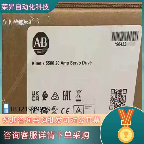 现货2198-H025-ERS 罗克韦尔行货 直发