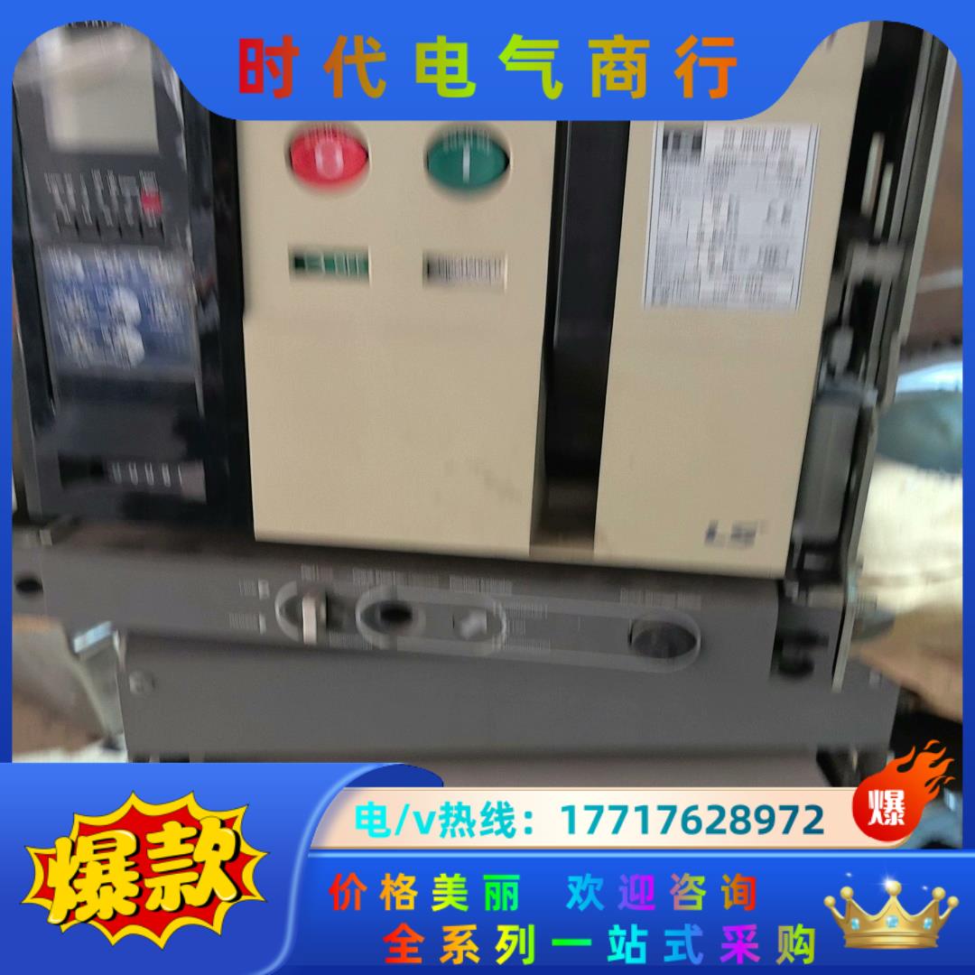 LS 产电框架断路器 AN-08D3-08A议价