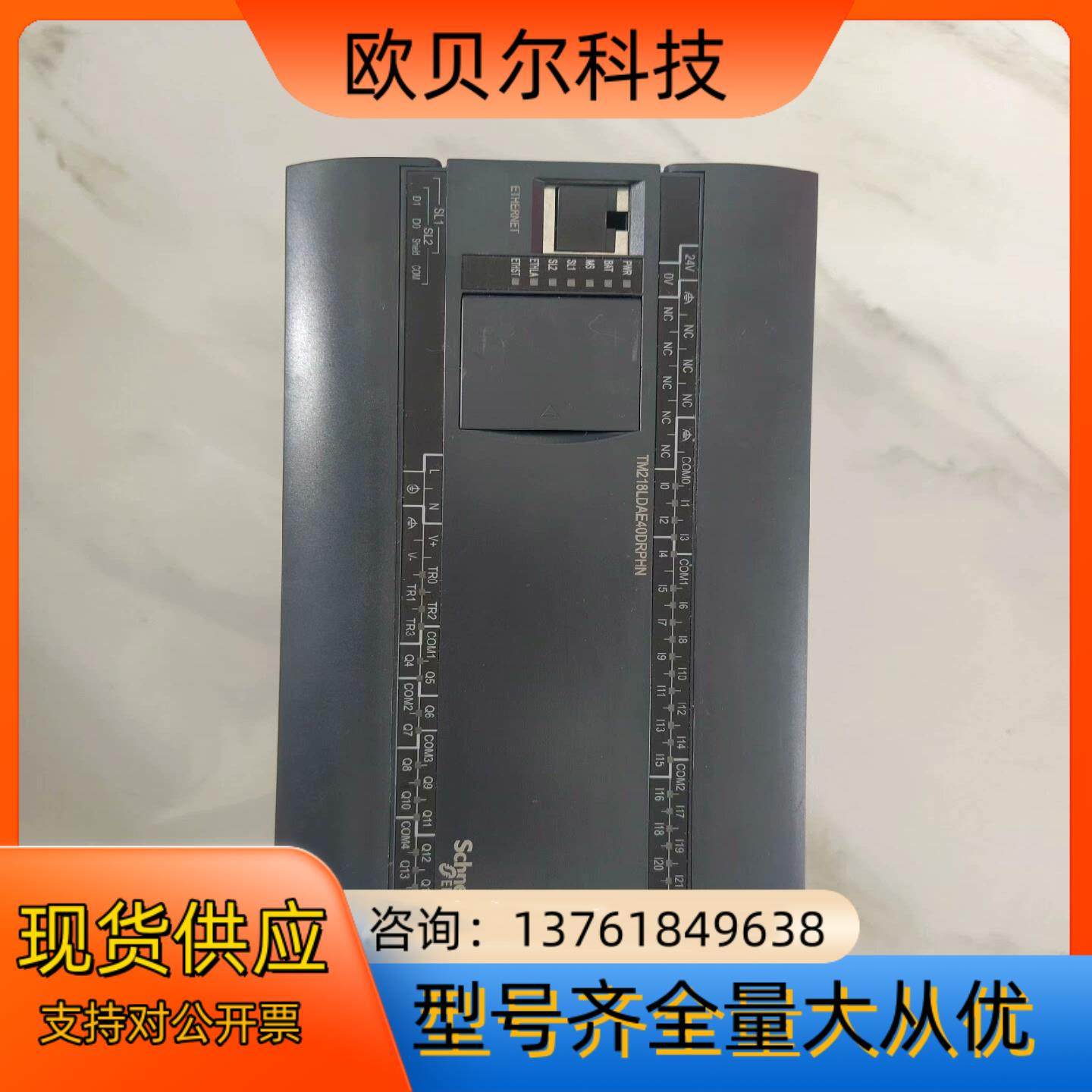 TM218LDAE24DRHN,标准件/零部件/工业耗材,其他气动元件,淘宝优惠券,粉丝福利购,淘宝优惠卷